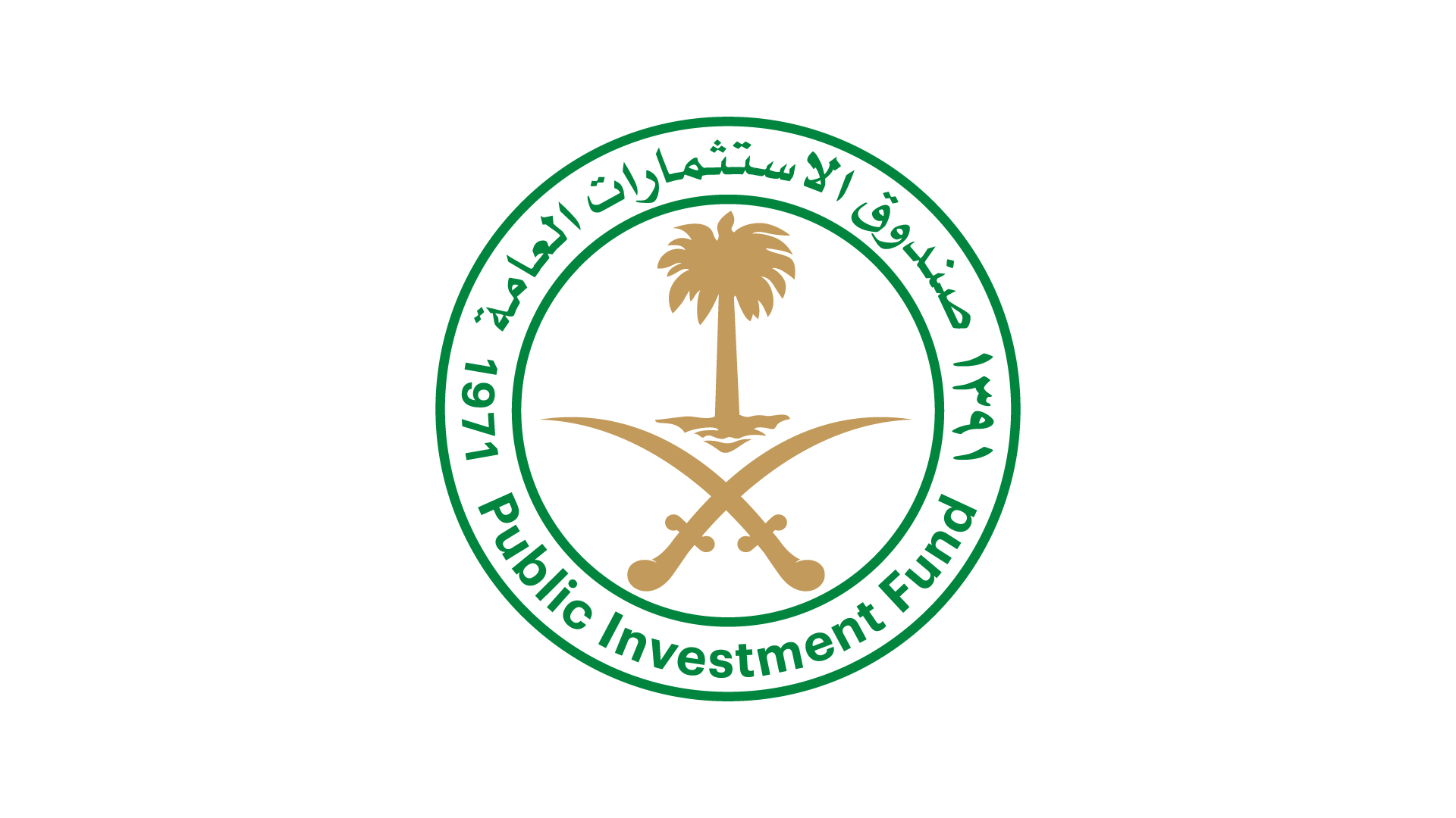 Saudi Arabia Public Investment Fund Logo (PIF)