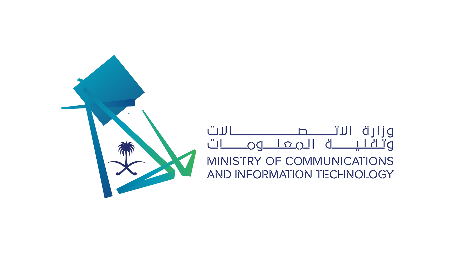 Saudi Ministry of Communication and Information Technology Logo (MCIT)