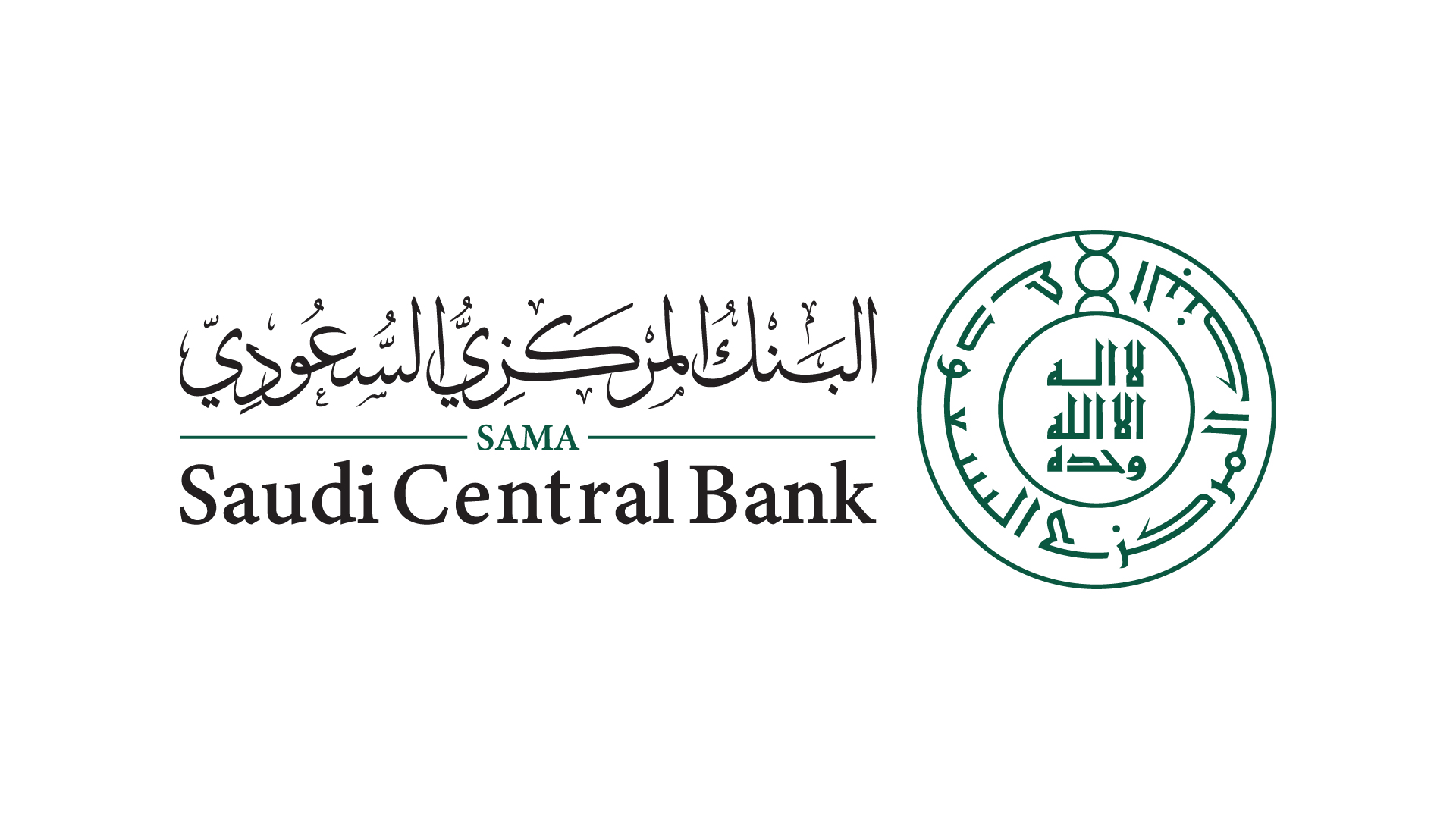 Saudi Central Bank Logo (SAMA)